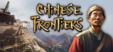 华夏山河/Chinese Frontiers