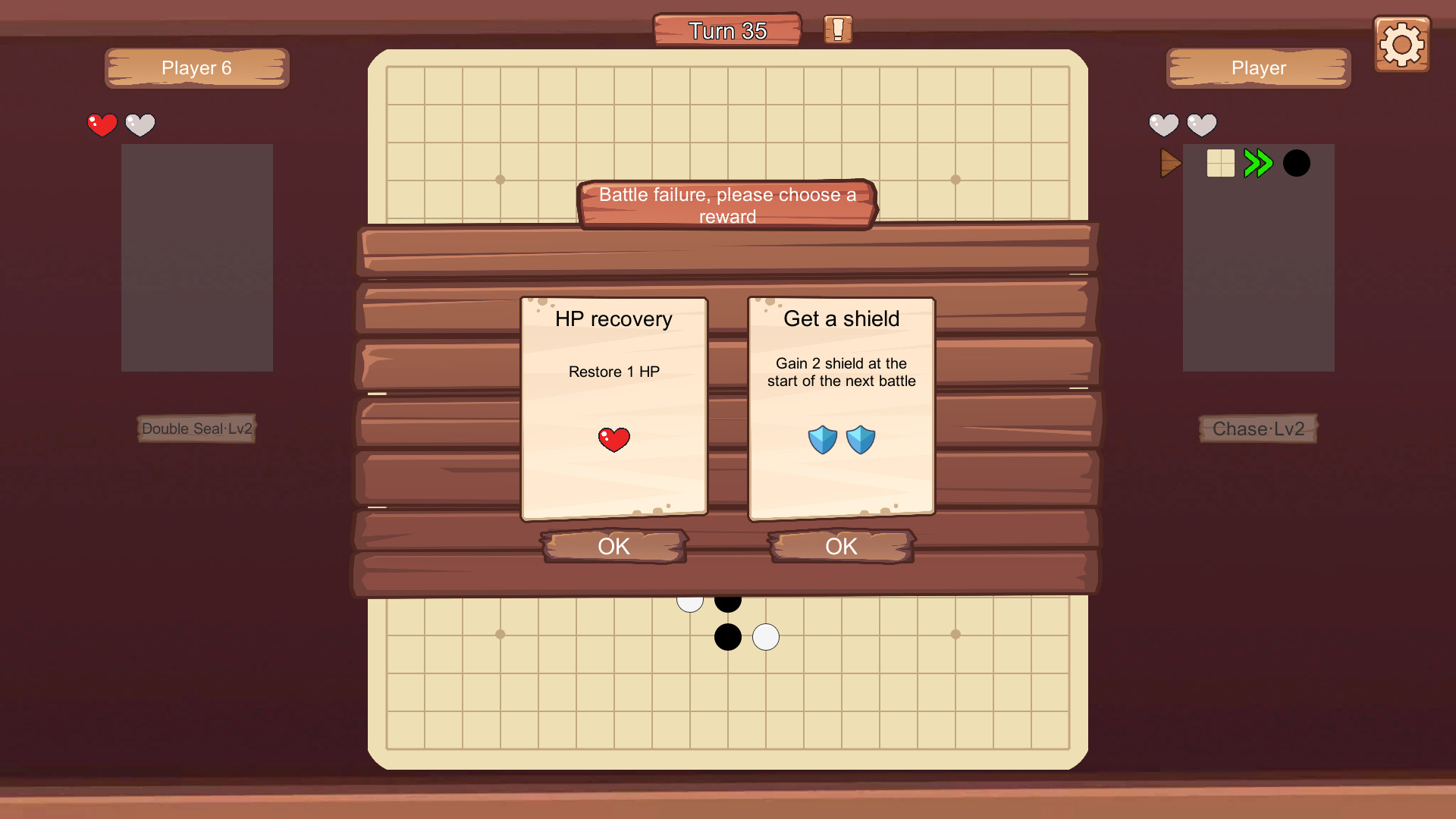 Super Gobang screenshot 4