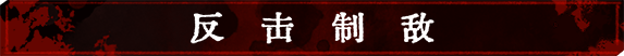 图片[2]-听风者也-0.98c-新增-女主身世-街机模式-皮皮游戏仓库