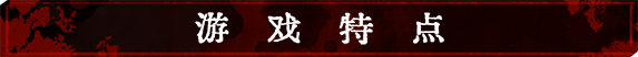 图片[6]-听风者也-0.98c-新增-女主身世-街机模式-皮皮游戏仓库