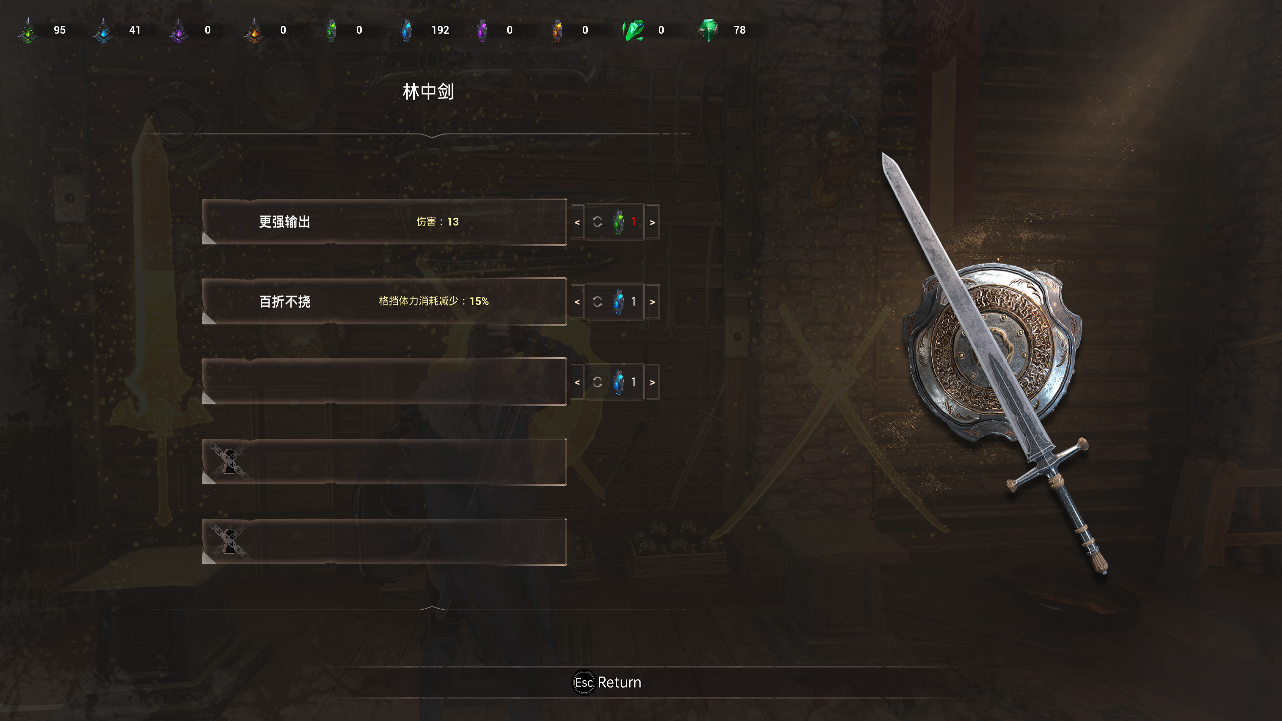EdgeOfTheAbyssAwaken screenshot 4