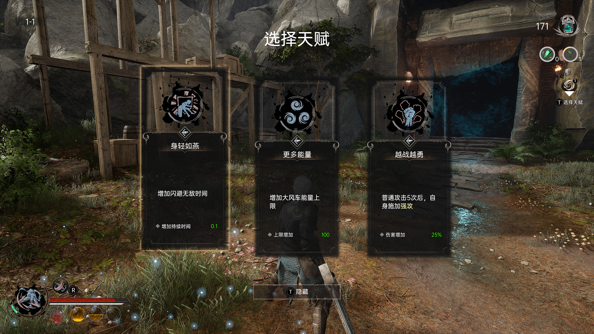 EdgeOfTheAbyssAwaken screenshot 8
