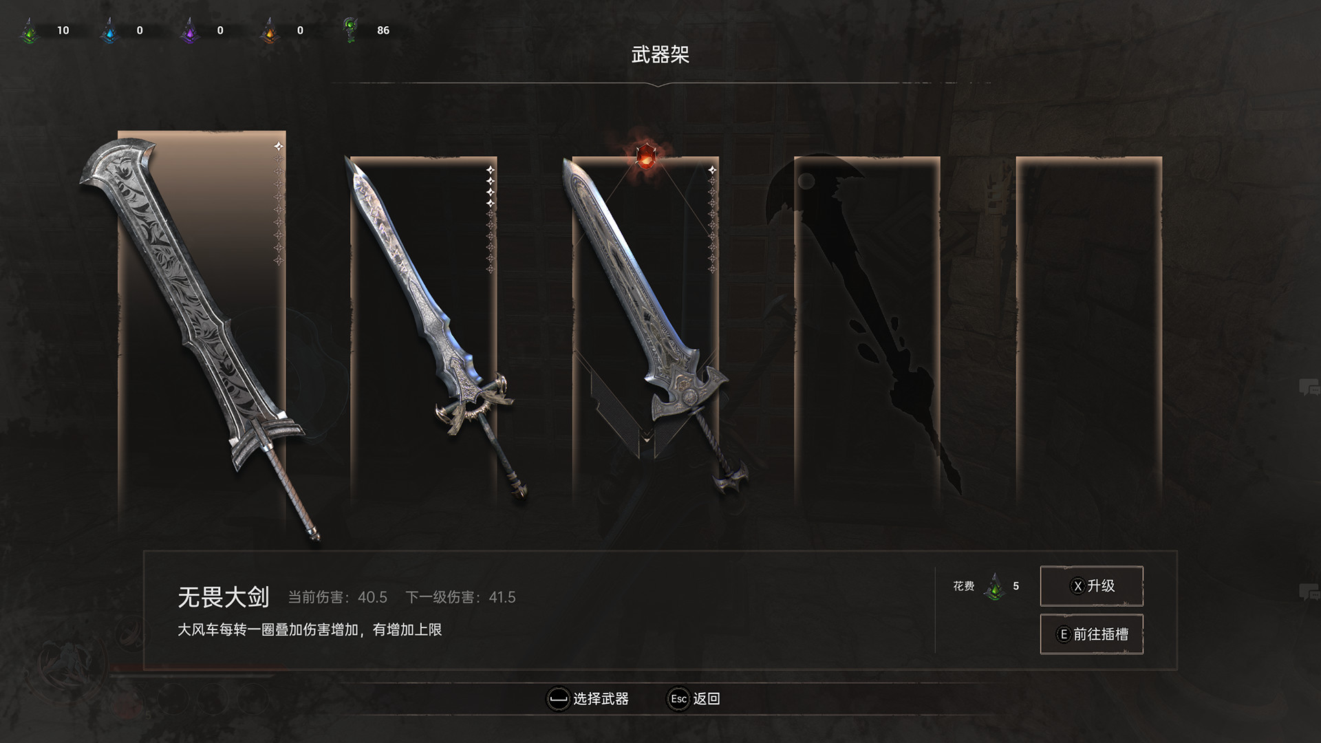 EdgeOfTheAbyssAwaken screenshot 9