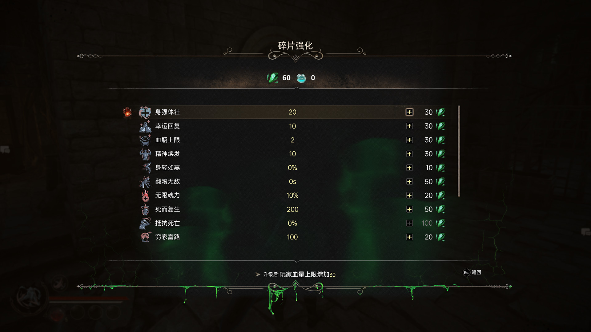 EdgeOfTheAbyssAwaken screenshot 10