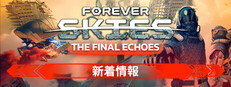 Forever Skies