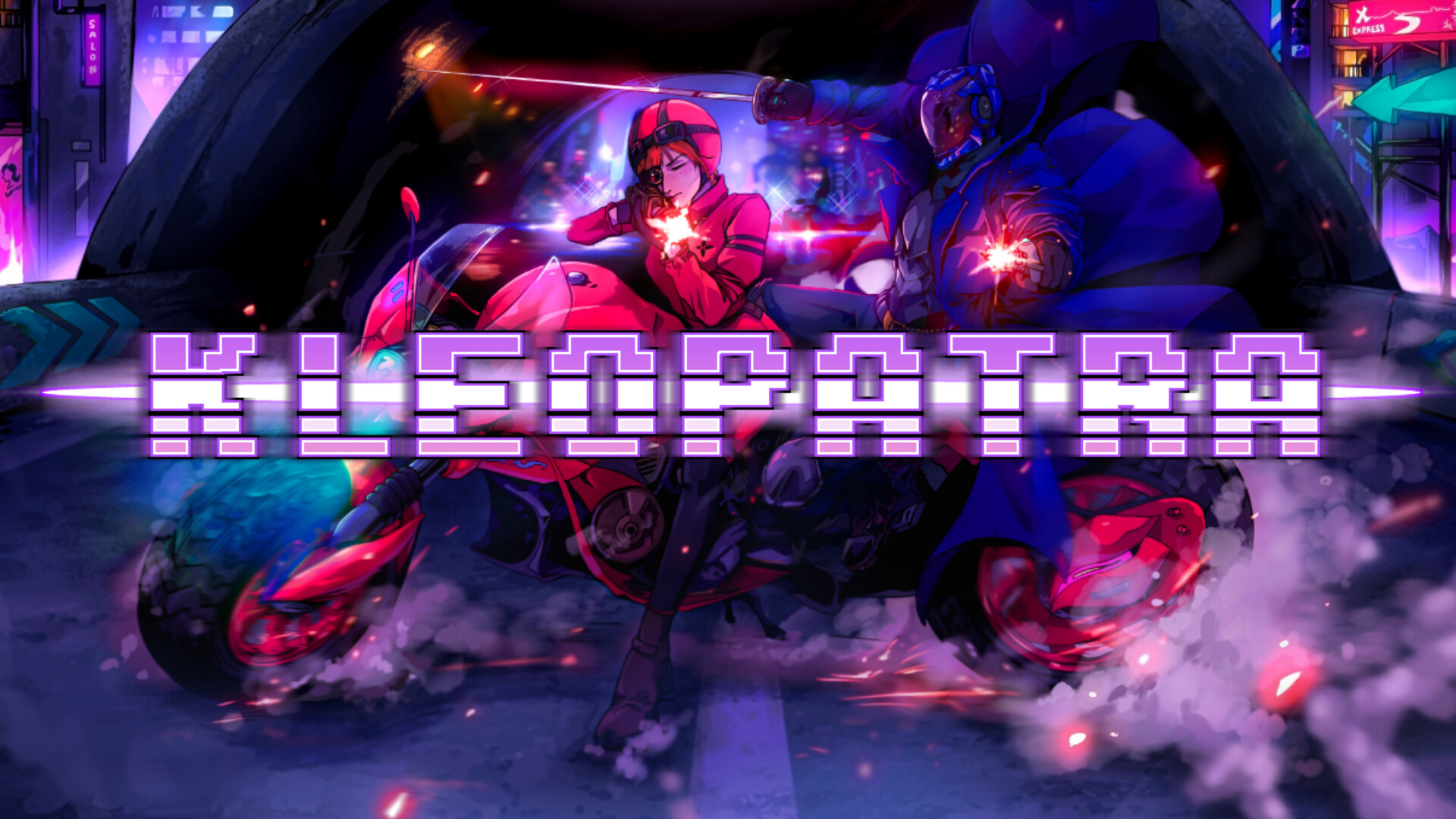 Kleopatra Soundtrack screenshot 1