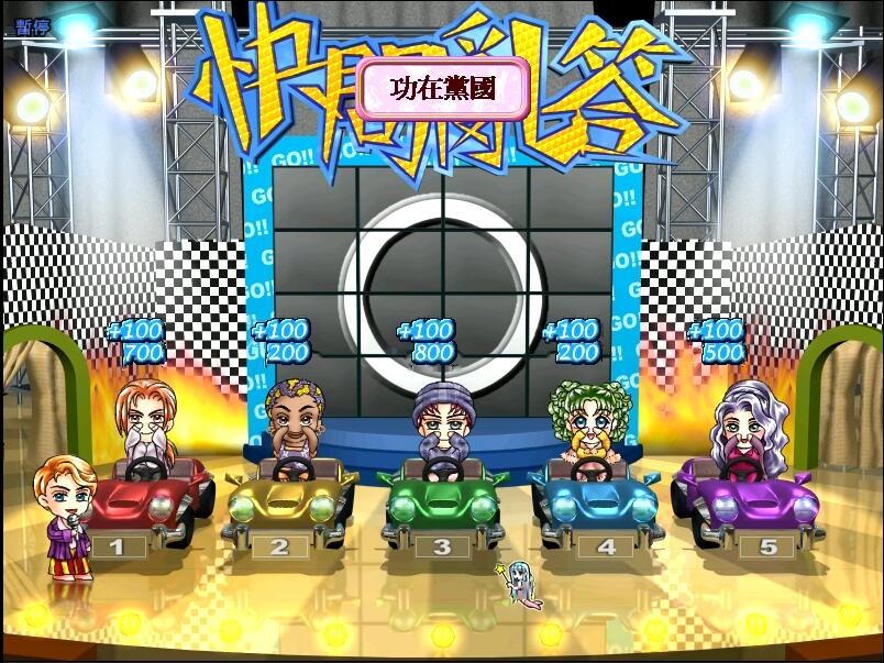 Stardom MiniGames screenshot 3