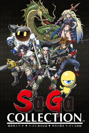 Sa・Ga COLLECTION カバー