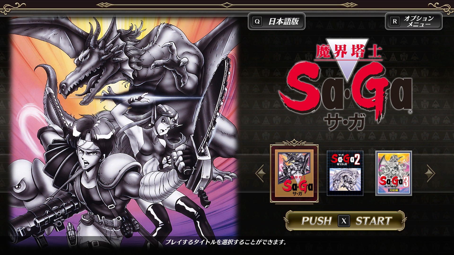 ⭐︎貴重品⭐︎WSCソフト 魔界塔士Sa•Ga 動作確認&電池交換済み♪ Amazon | 魔界塔士Sa・Ga | ゲームソフト