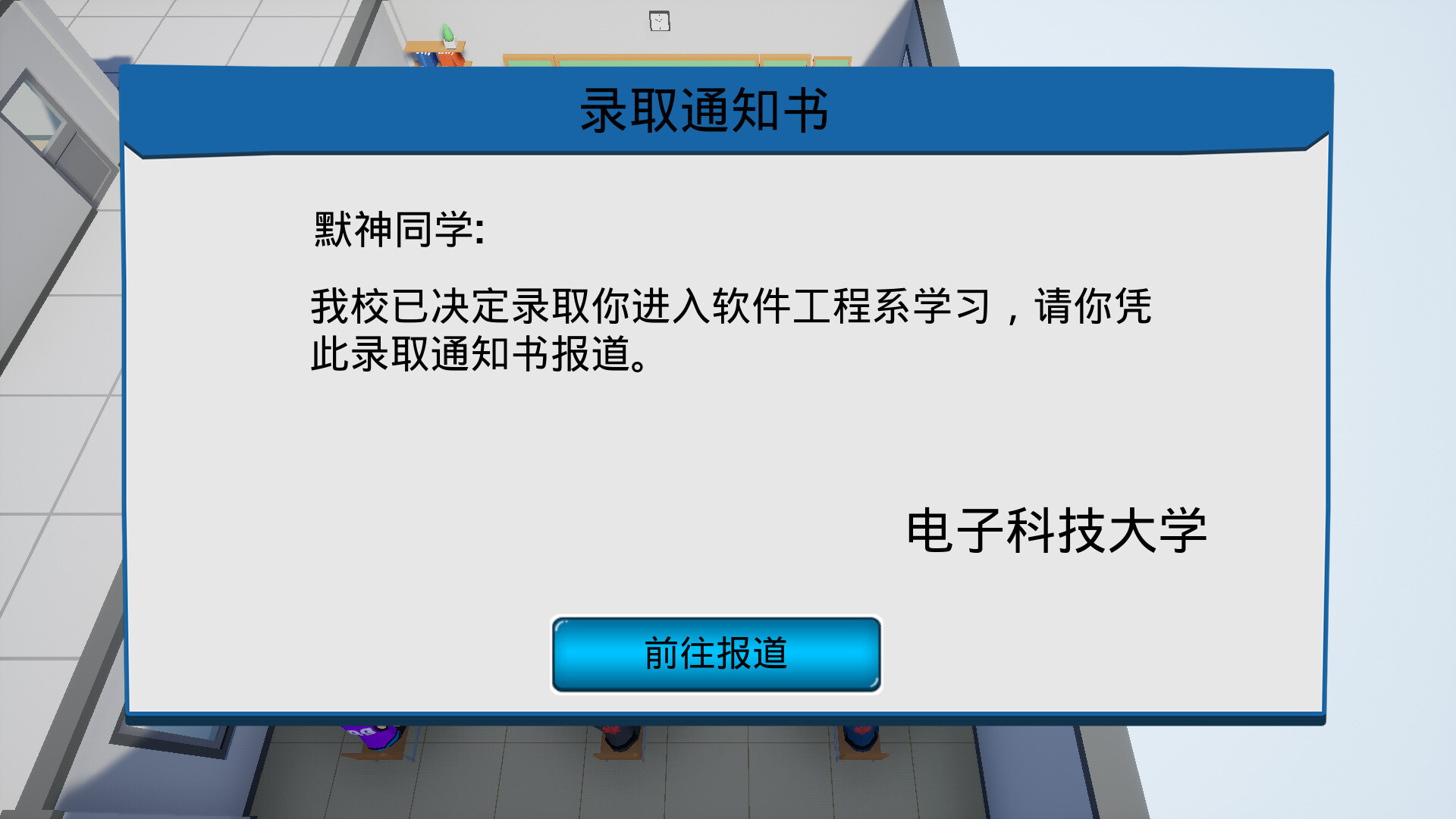 我16岁辍学做游戏 screenshot 4