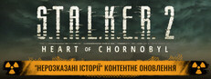 S.T.A.L.K.E.R. 2: Heart of Chornobyl