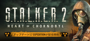 S.T.A.L.K.E.R. 2: Heart of Chornobyl