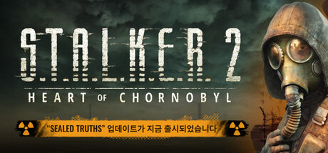 S.T.A.L.K.E.R. 2: Heart of Chornobyl