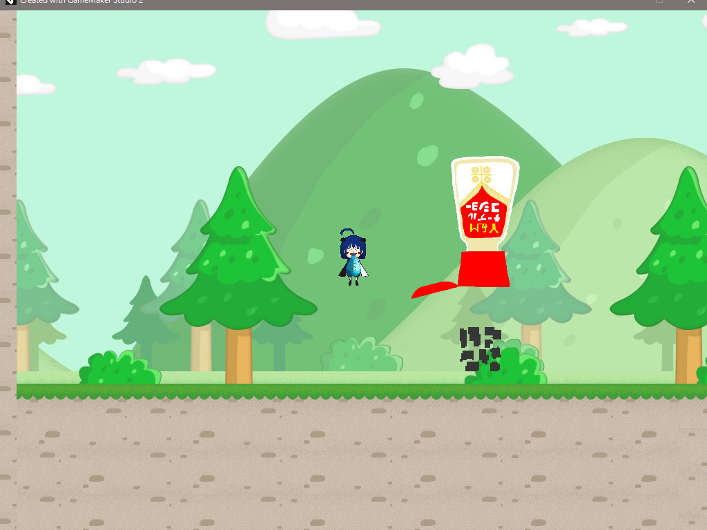 TOBE YUIMA - Bless You screenshot 3