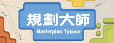 Masterplan Tycoon