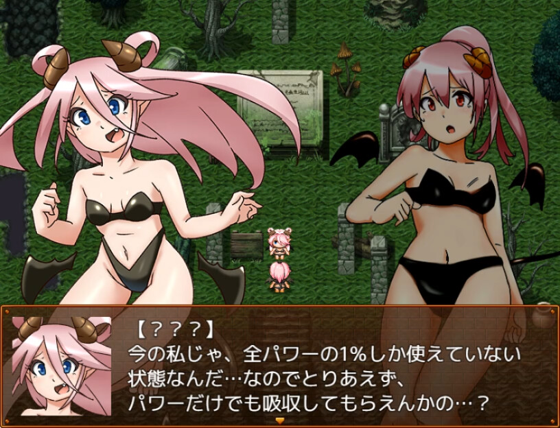 Succubus Runa and the Erotic Dungeon screenshot 2