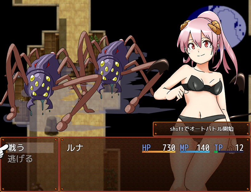 Succubus Runa and the Erotic Dungeon screenshot 4