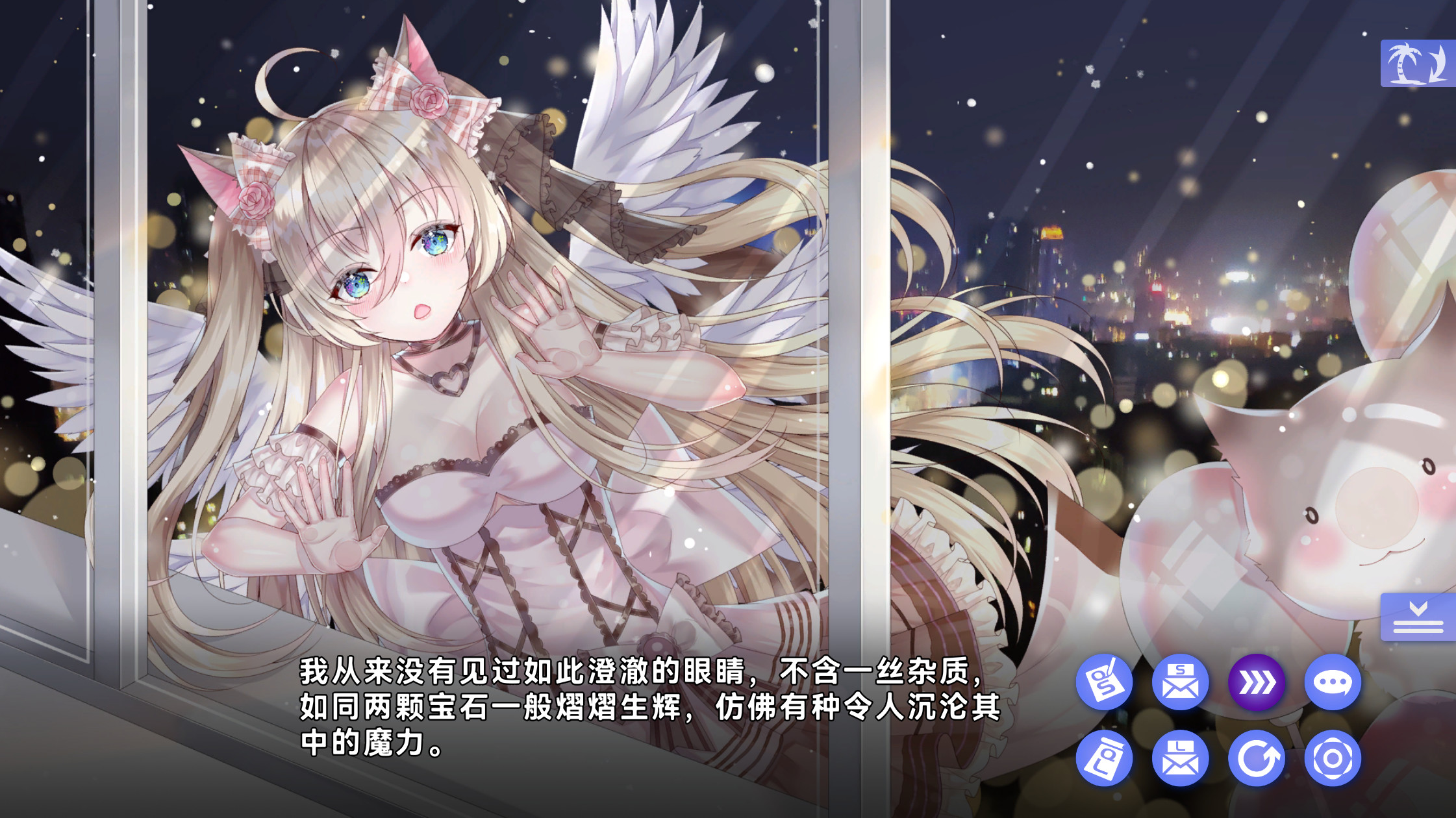 夏恋幻梦Screenshots · SteamDB