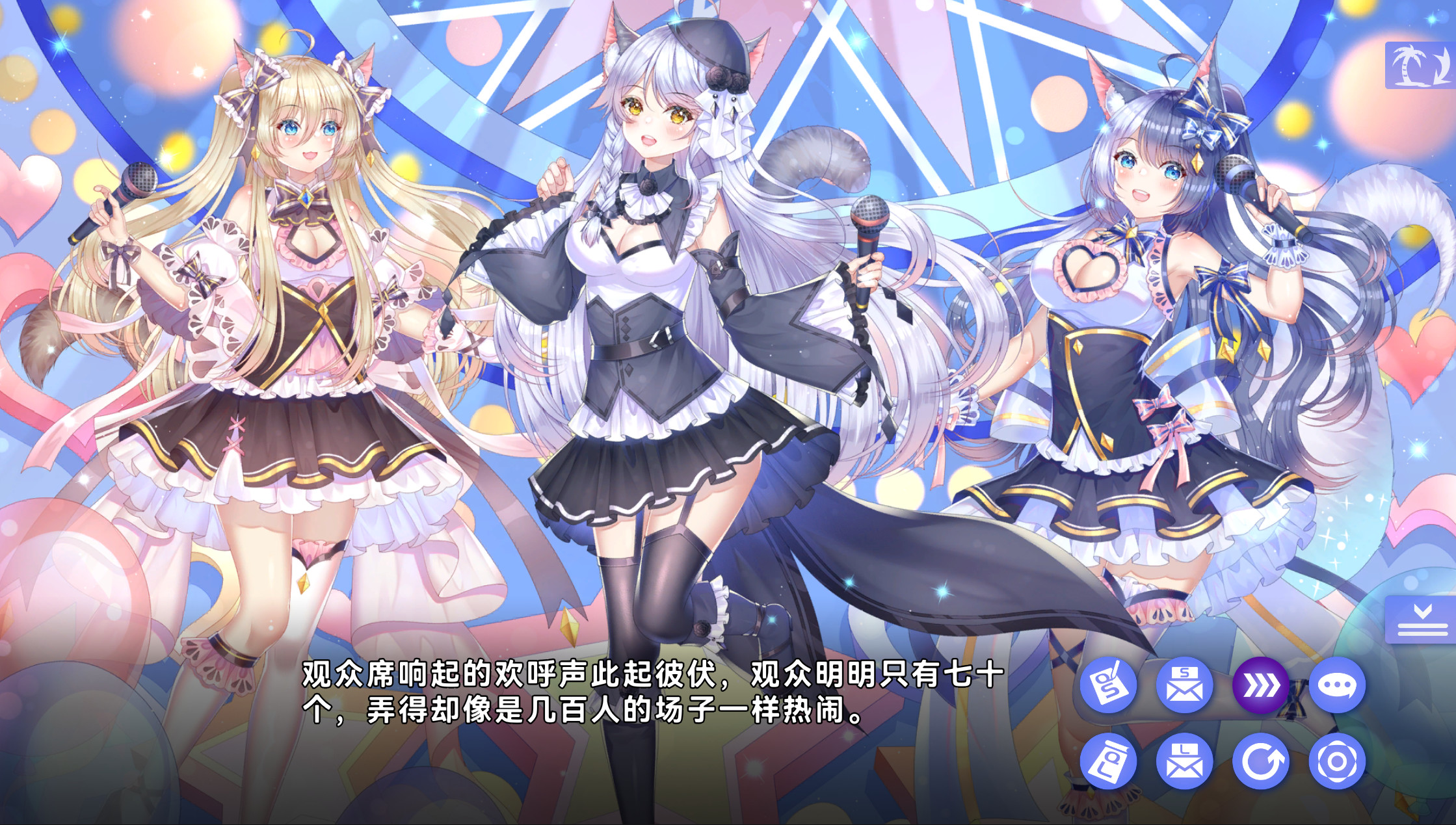 夏恋幻梦Screenshots · SteamDB