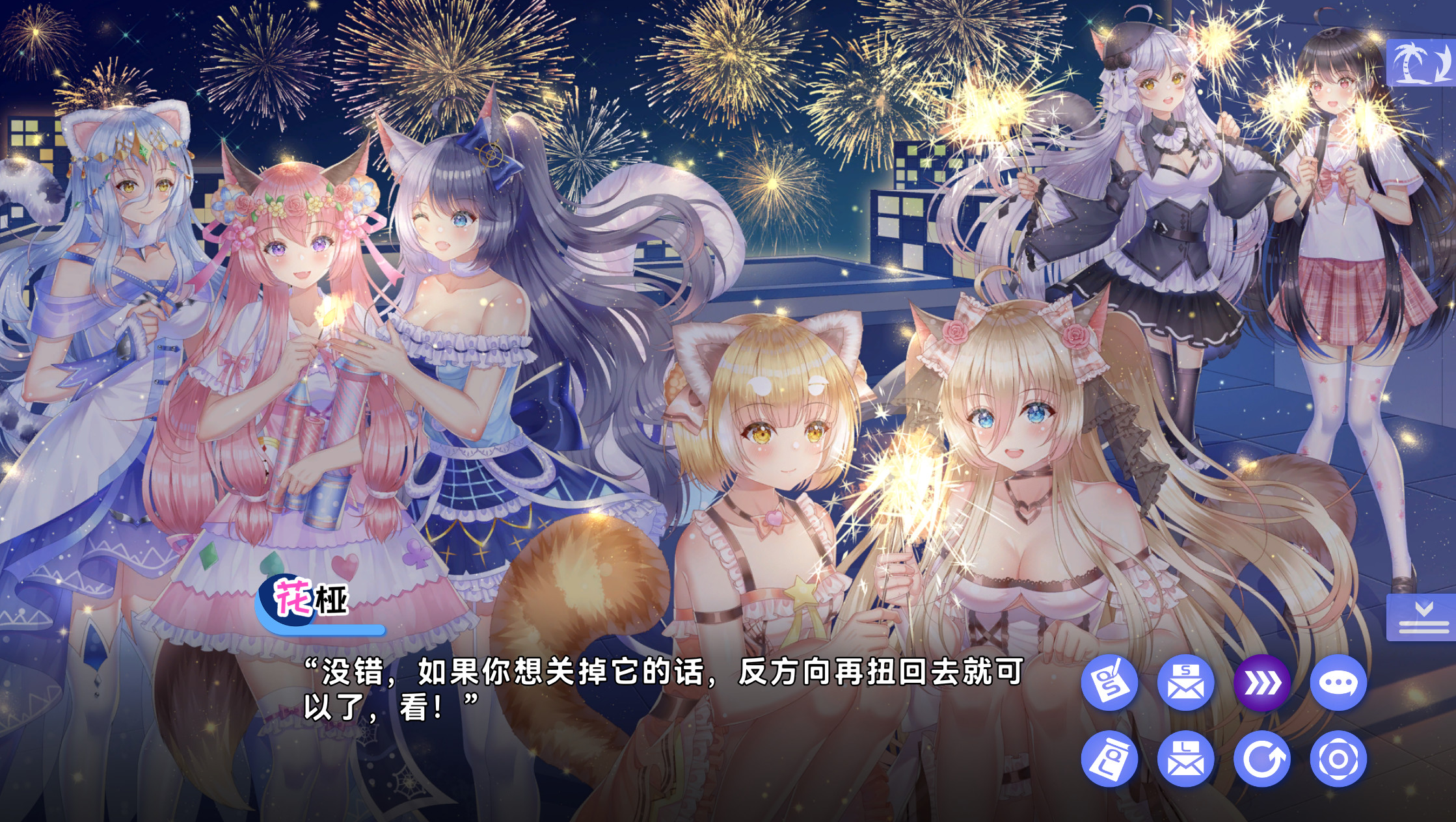 夏恋幻梦Screenshots · SteamDB