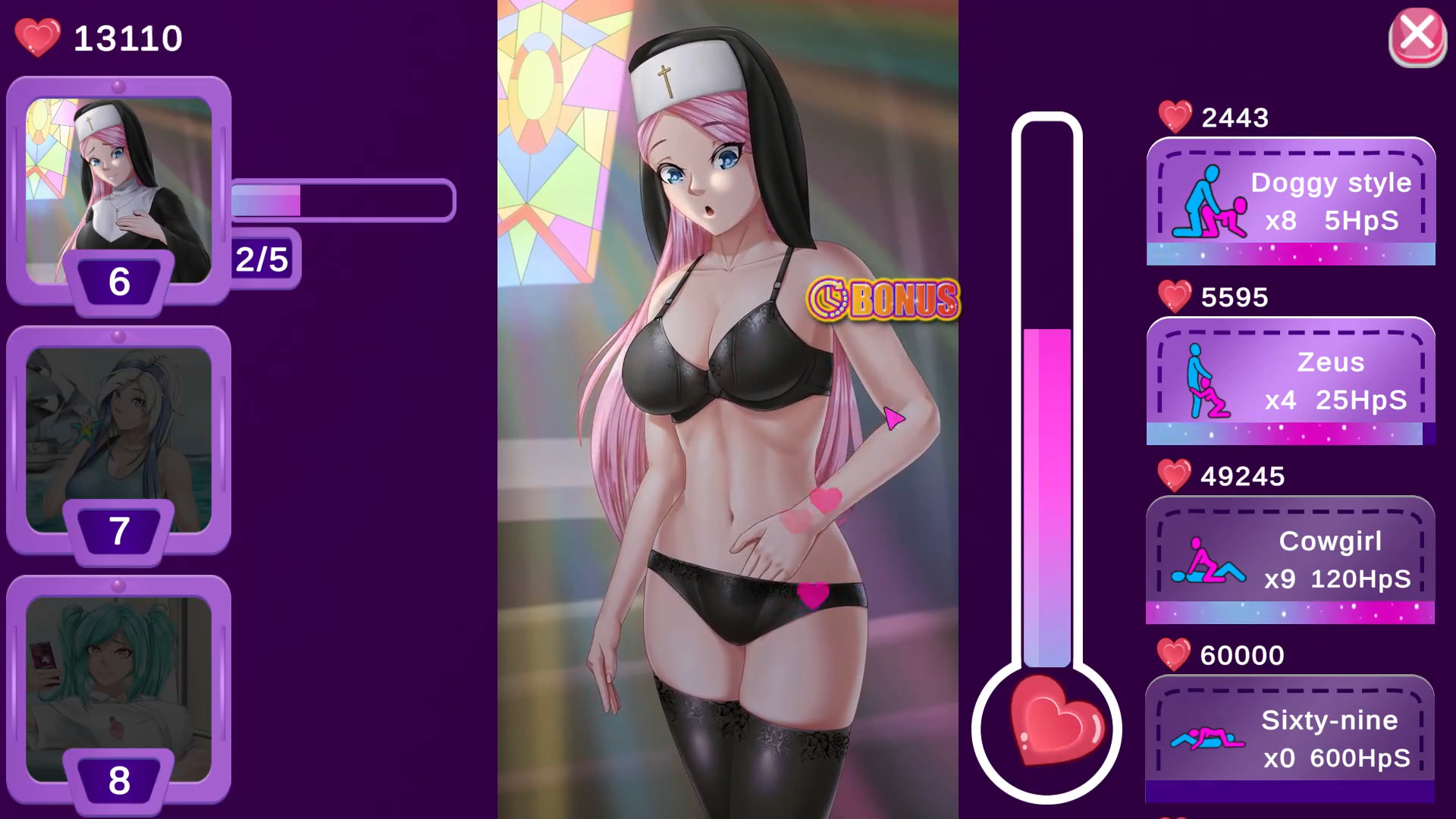 Sweet Desire 2 screenshot 12
