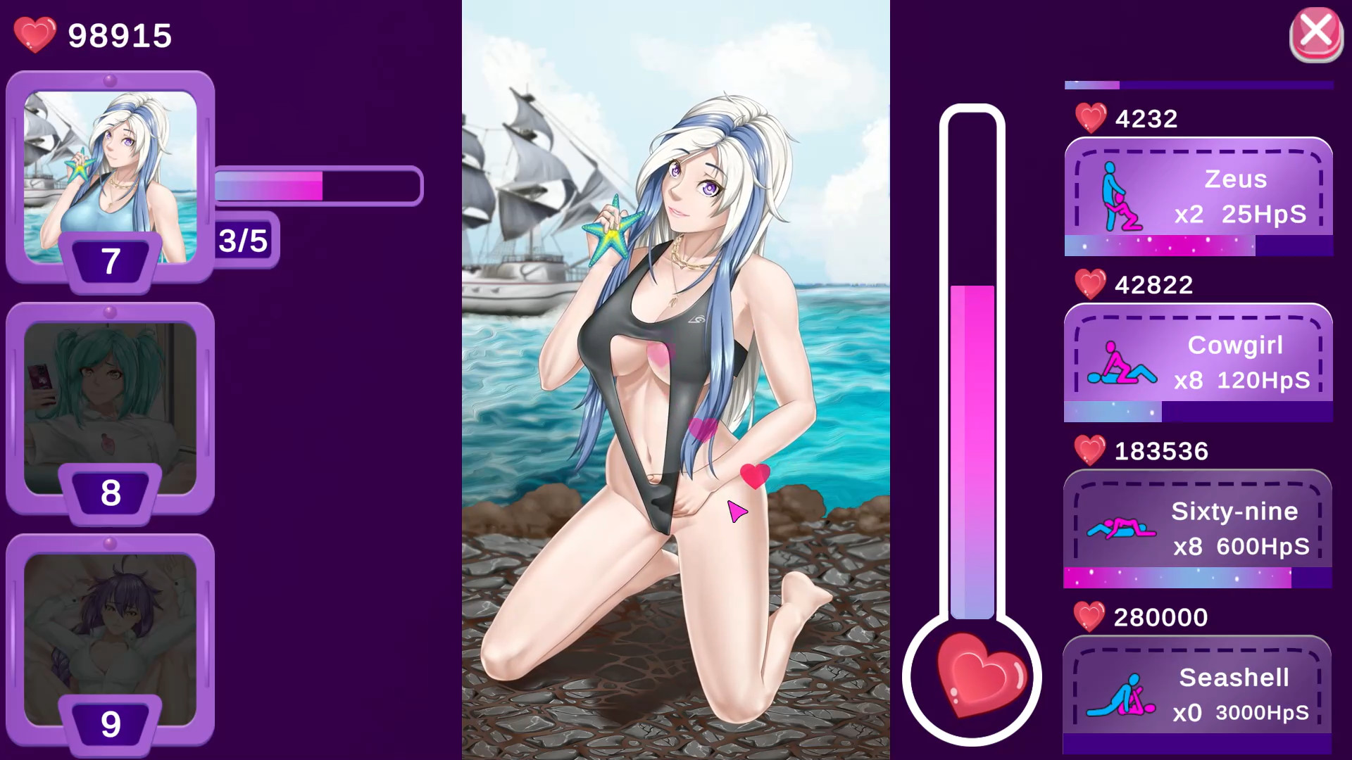 Sweet Desire 2 screenshot 13