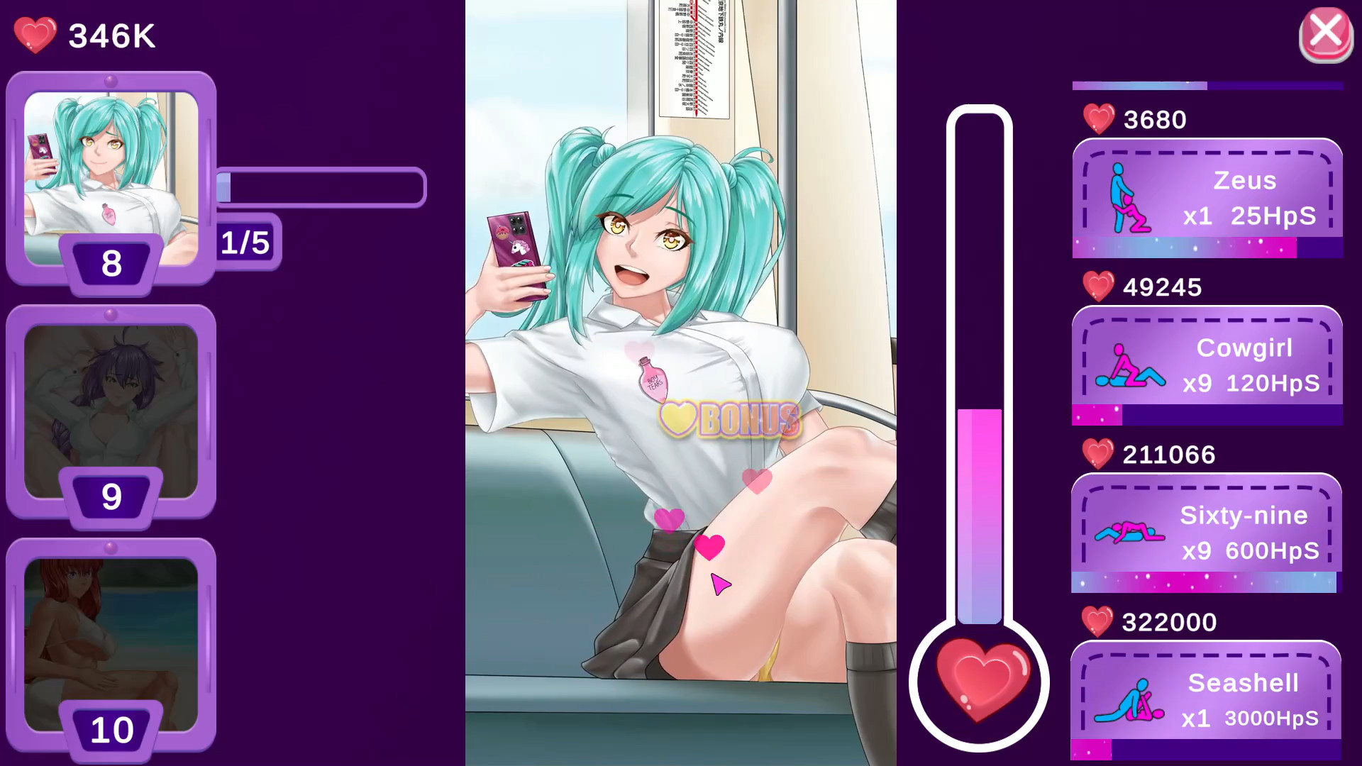 Sweet Desire 2 screenshot 14