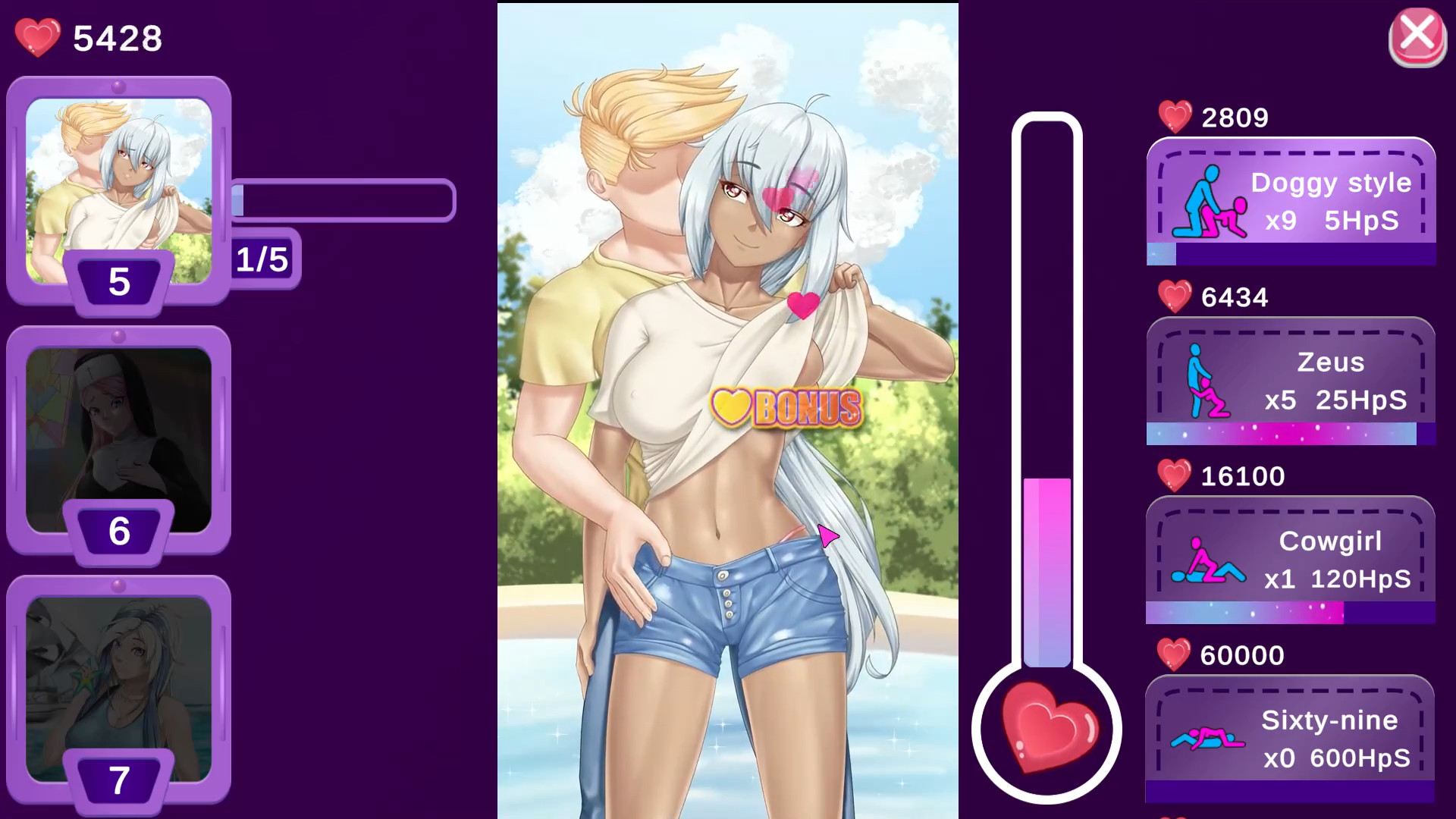 Sweet Desire 2 screenshot 10