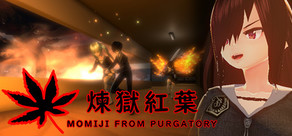 煉獄紅葉 Momiji From Purgatory