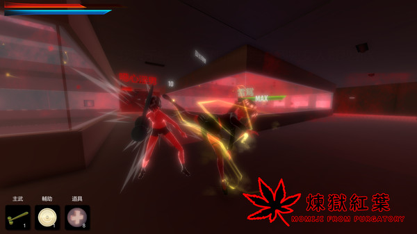 炼狱红叶/ Momiji From Purgatory