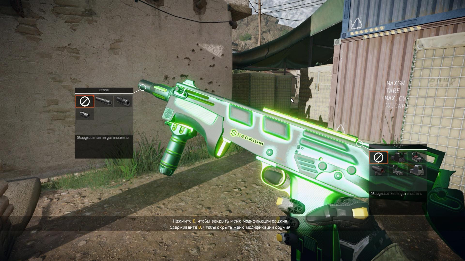 Warface: Clutch — Weapon set "Nuclear" screenshot 2