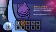 スクリーンショット #7