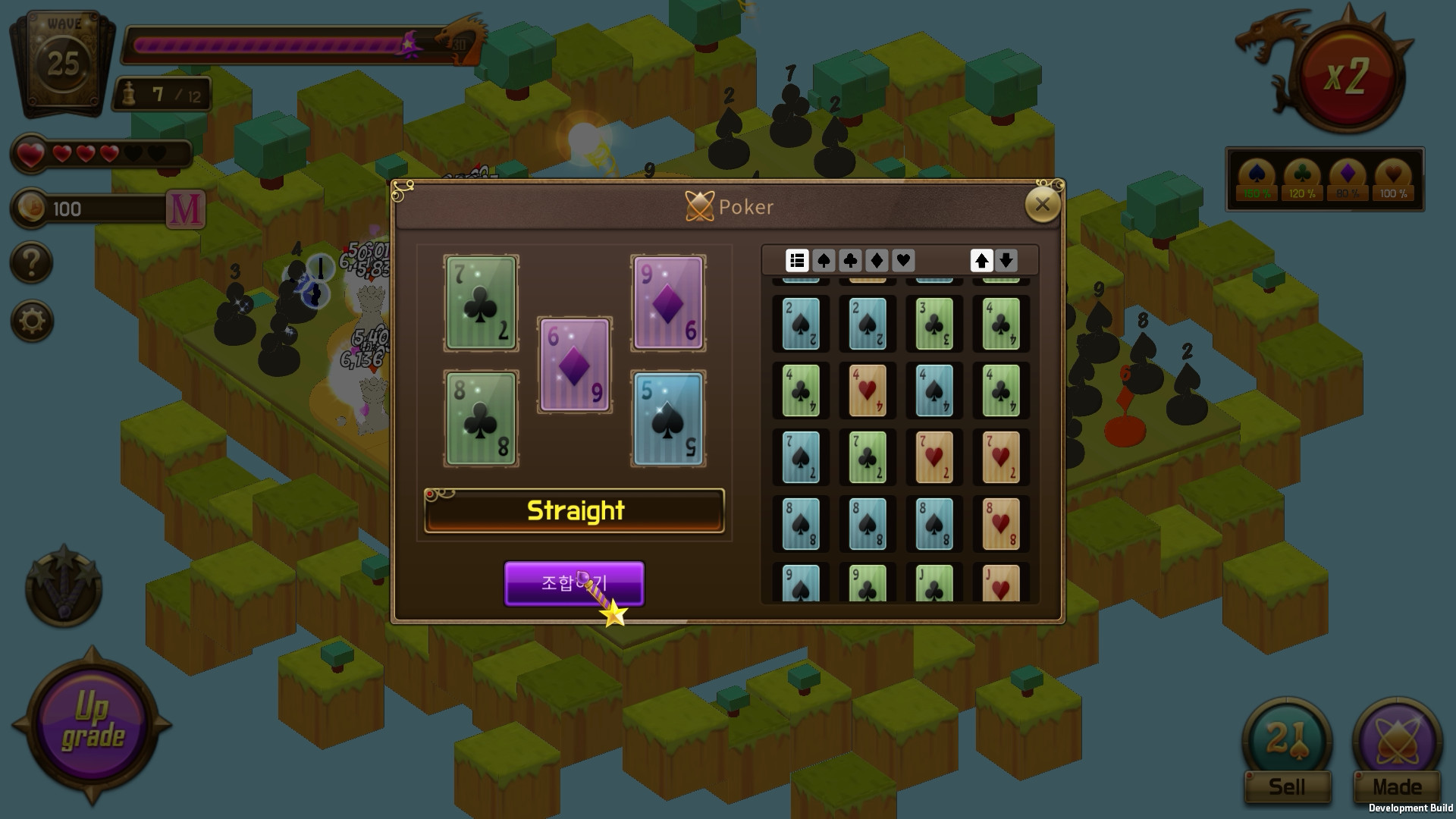 Card Tower Defence screenshot 3