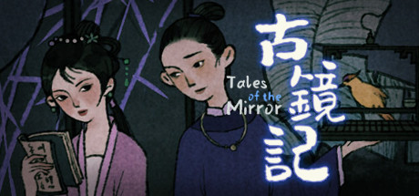 Tales of the Mirror Cover Image