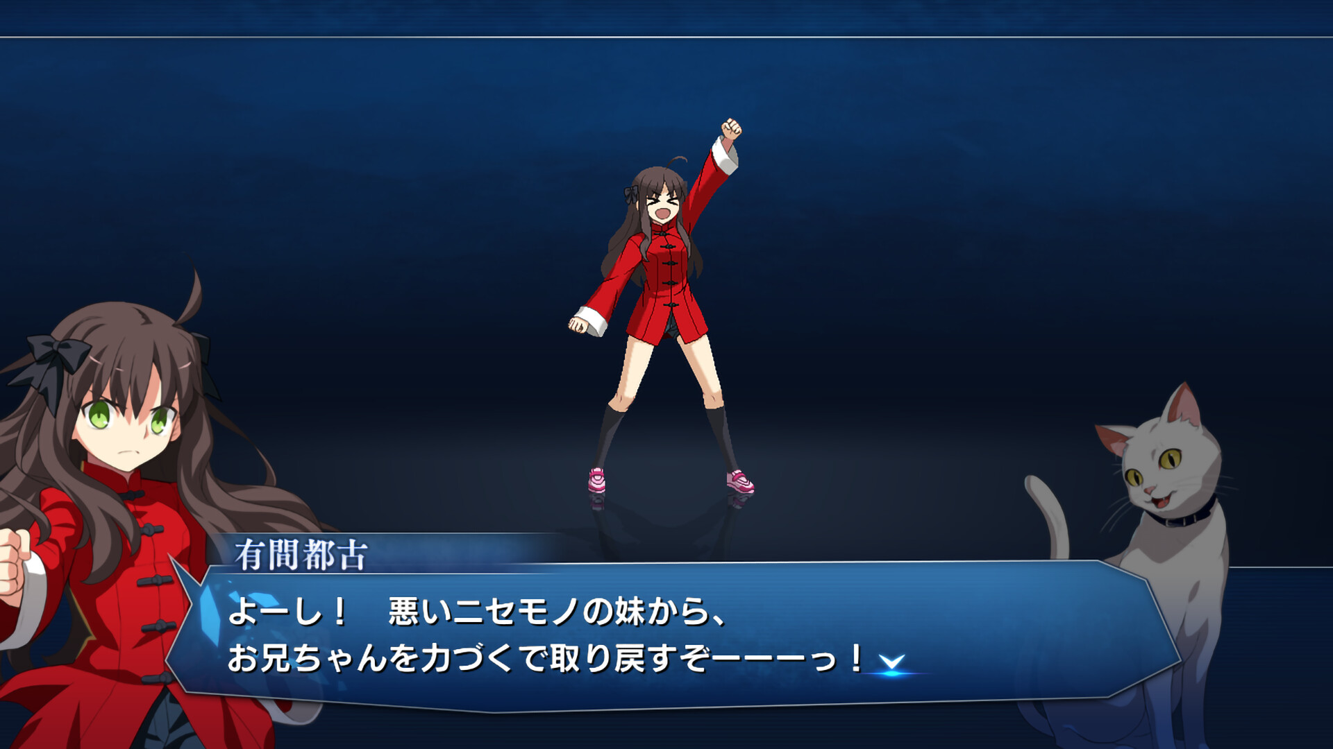 Steam：MELTY BLOOD: TYPE LUMINA - 有間都古 ラウンドコールボイス