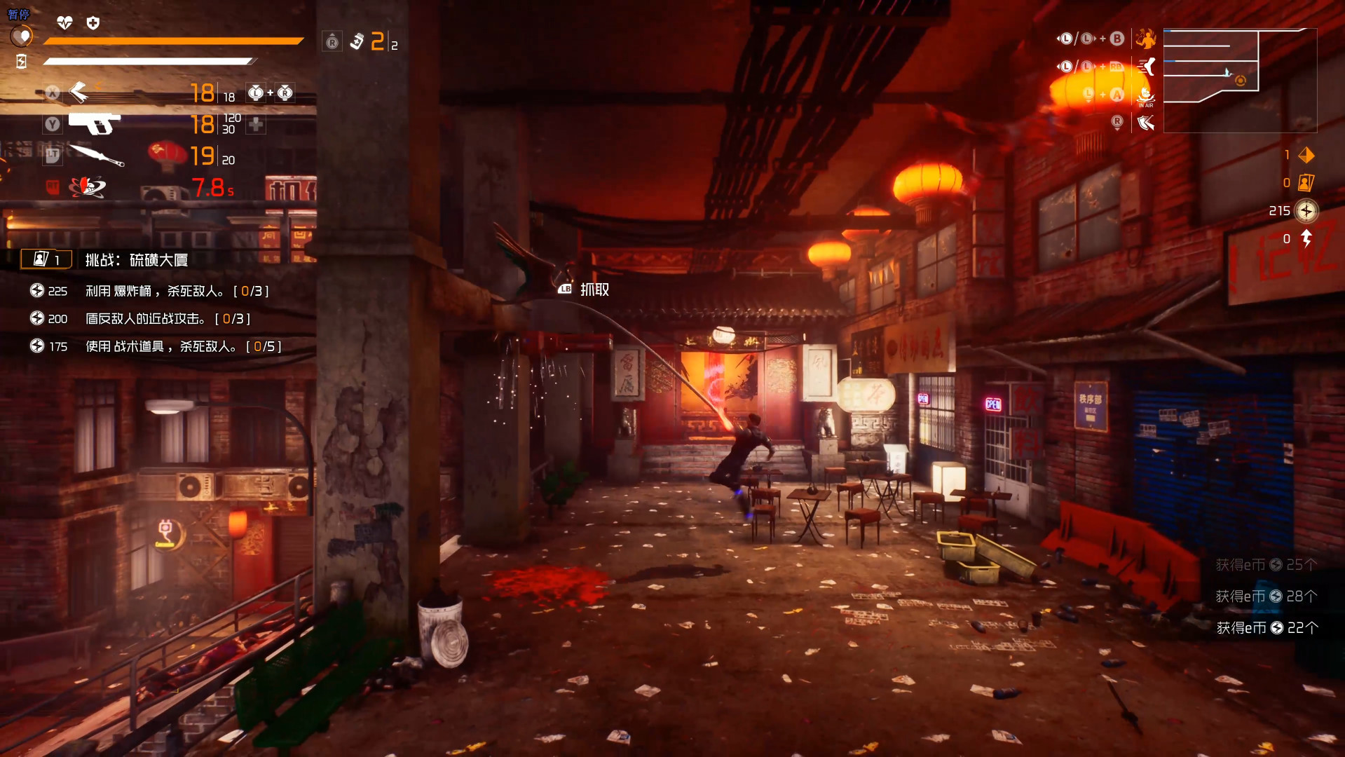 Loopmancer screenshot 3