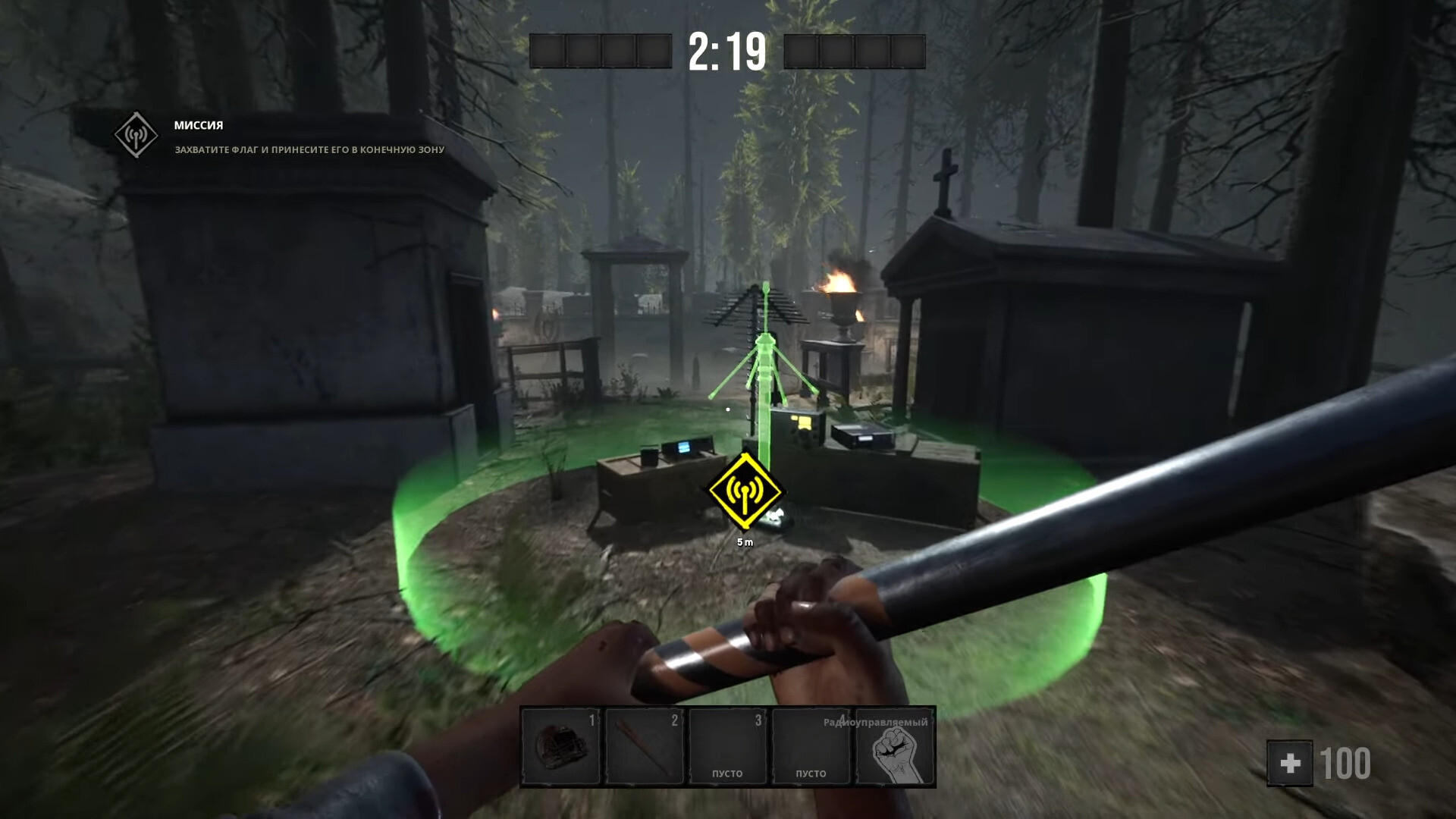 Nighthunt screenshot 9