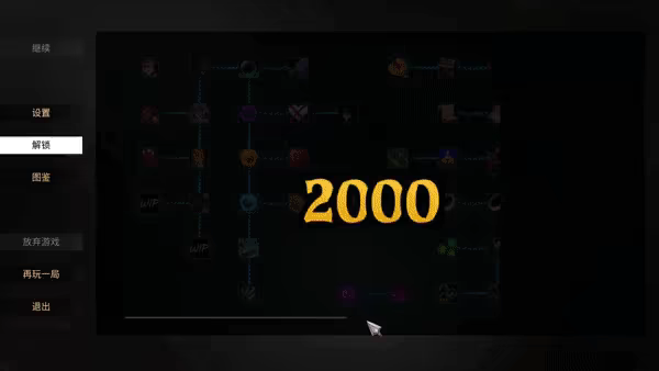 传说与战术自走棋Tales And Tactics 中文