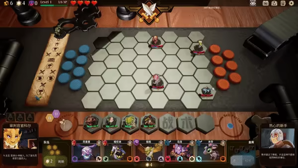 传说与战术自走棋Tales And Tactics 中文