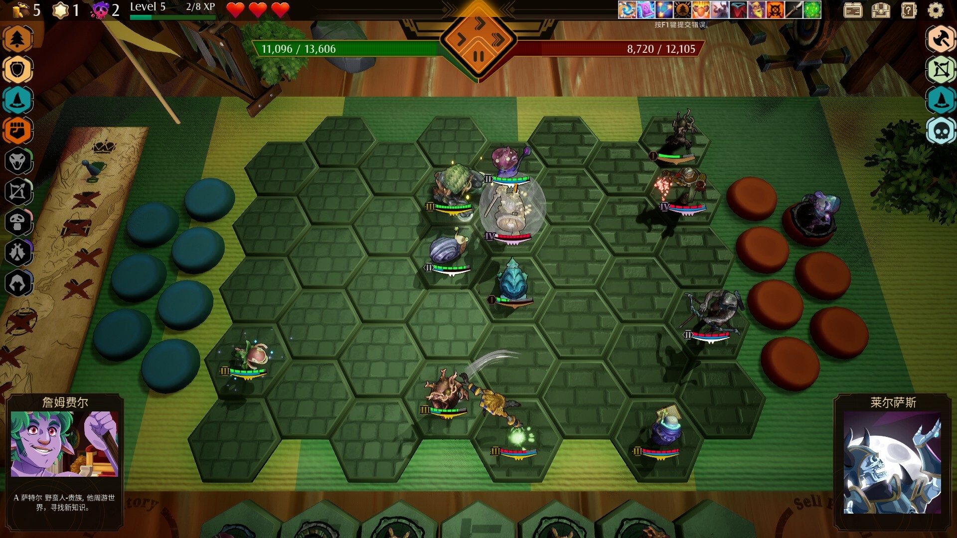 传说与战术自走棋（Tales & Tactics）|PC官方中文