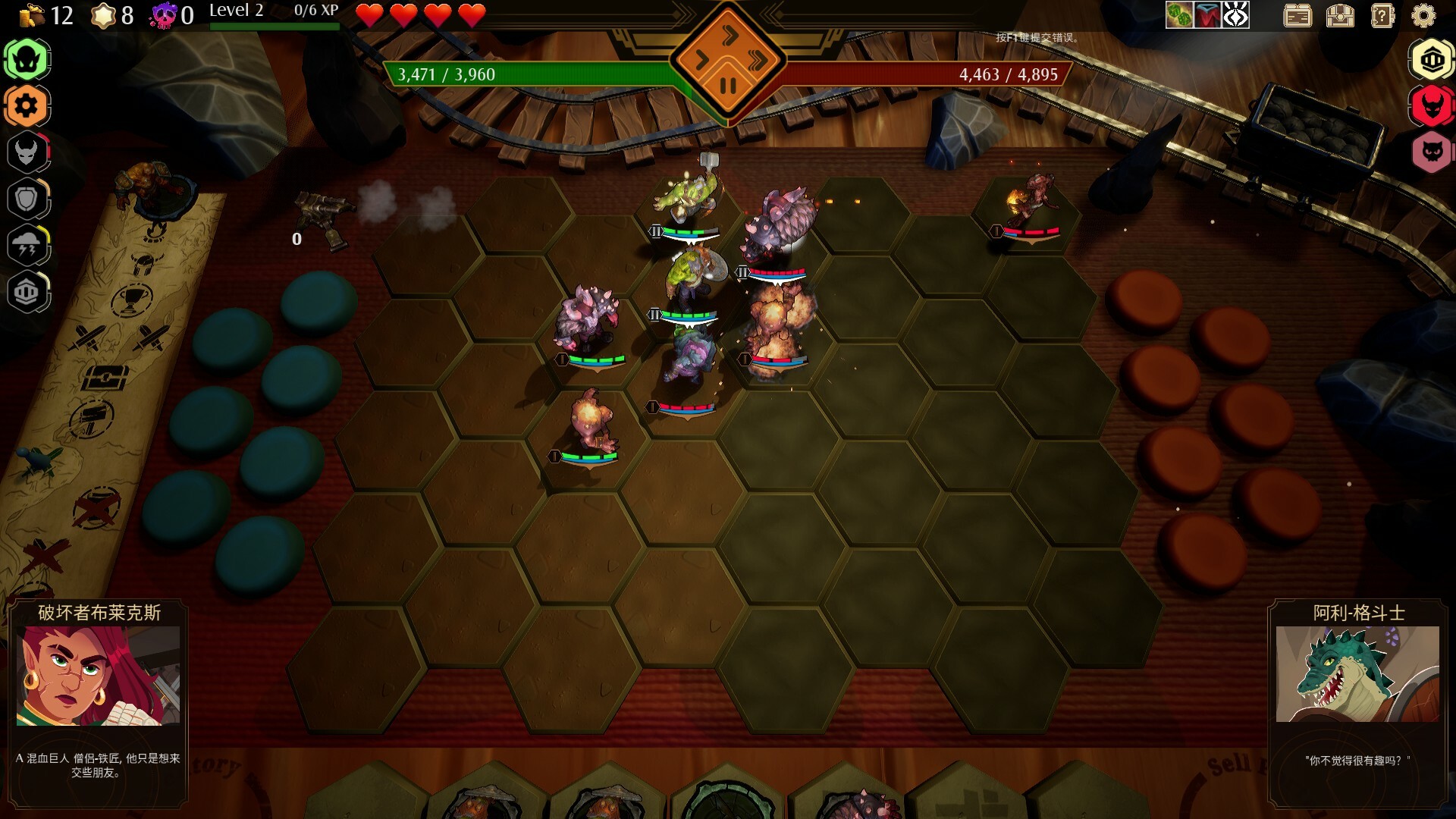 传说与战术自走棋（Tales & Tactics）|PC官方中文