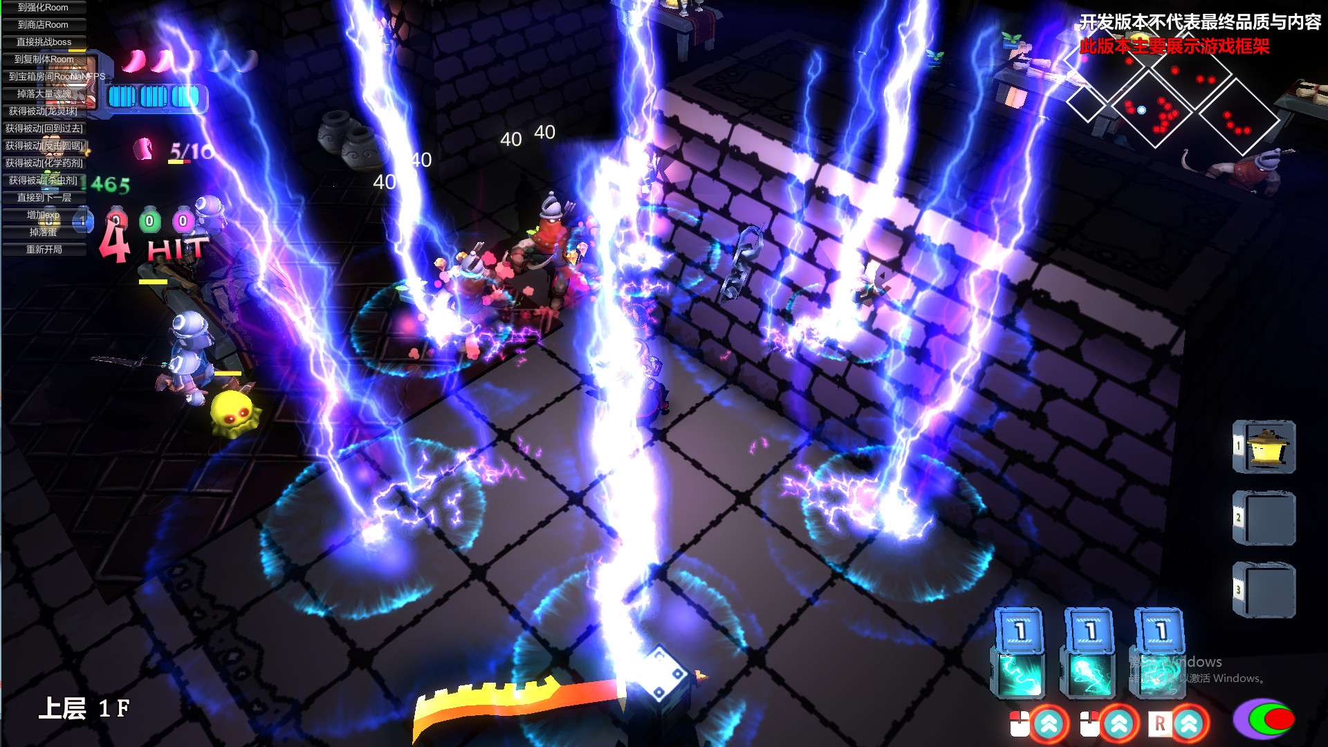 Code:STAR DUNGEON 代号星牢 screenshot 6