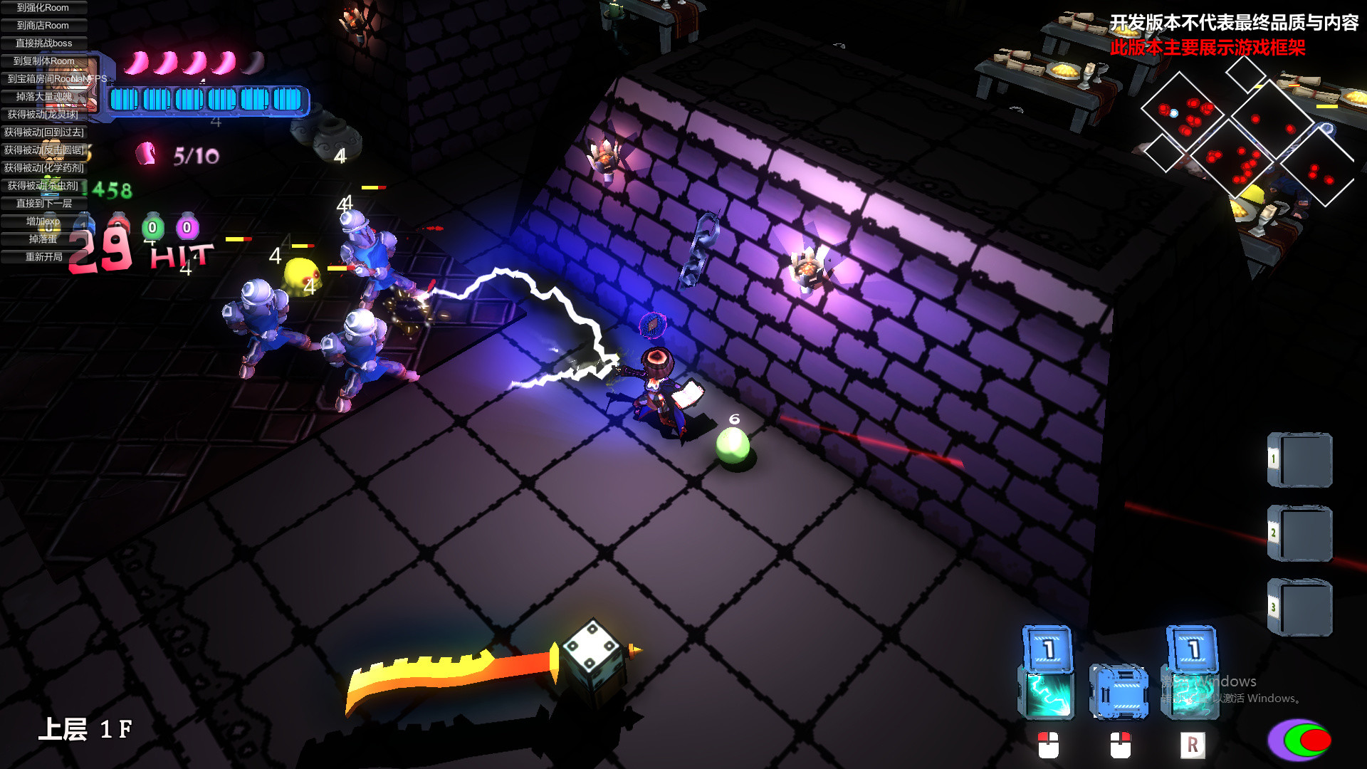 Code:STAR DUNGEON 代号星牢 screenshot 3