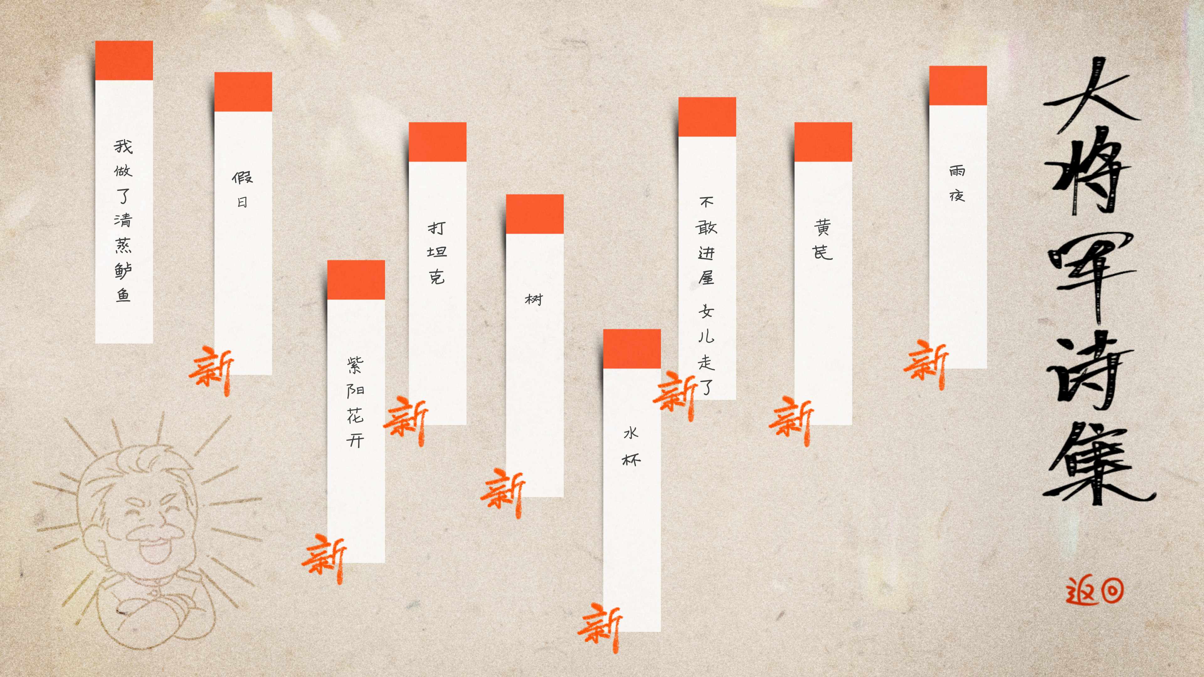 长明火计划 Project: Eternal Flame screenshot 10