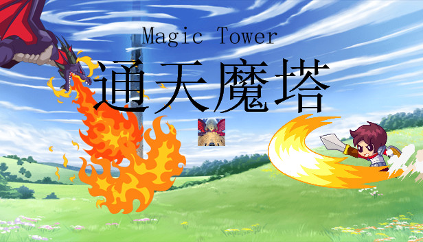 Magic Tower