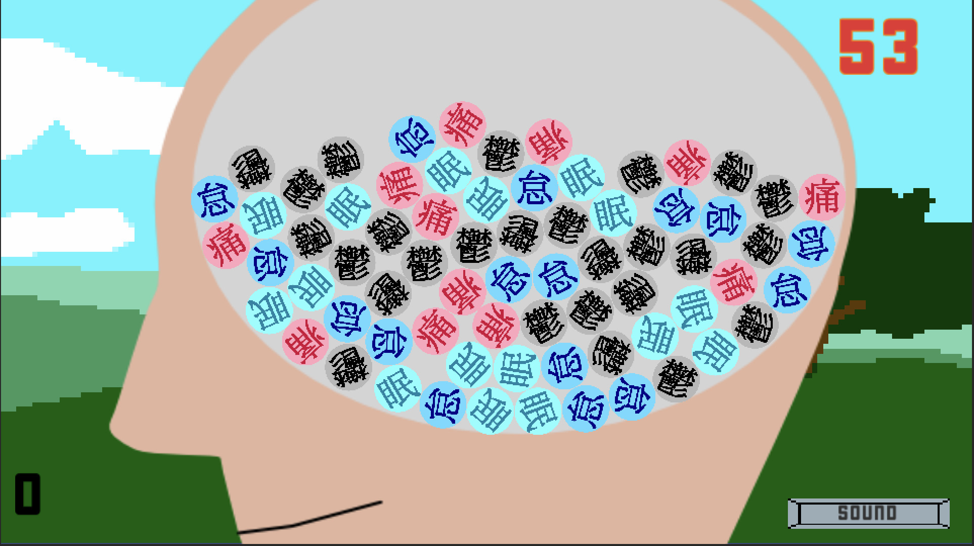 MayBlues screenshot 3