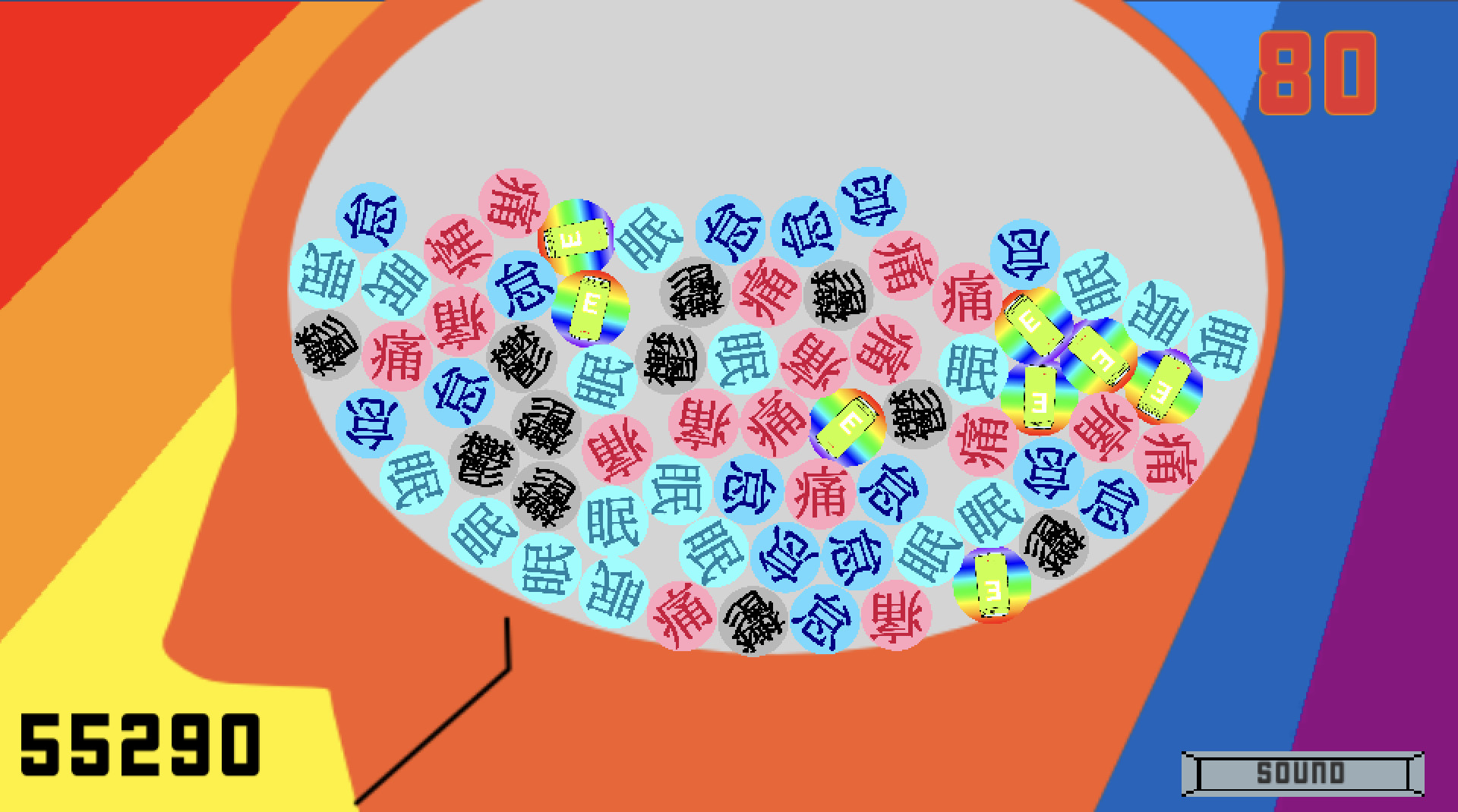 MayBlues screenshot 5