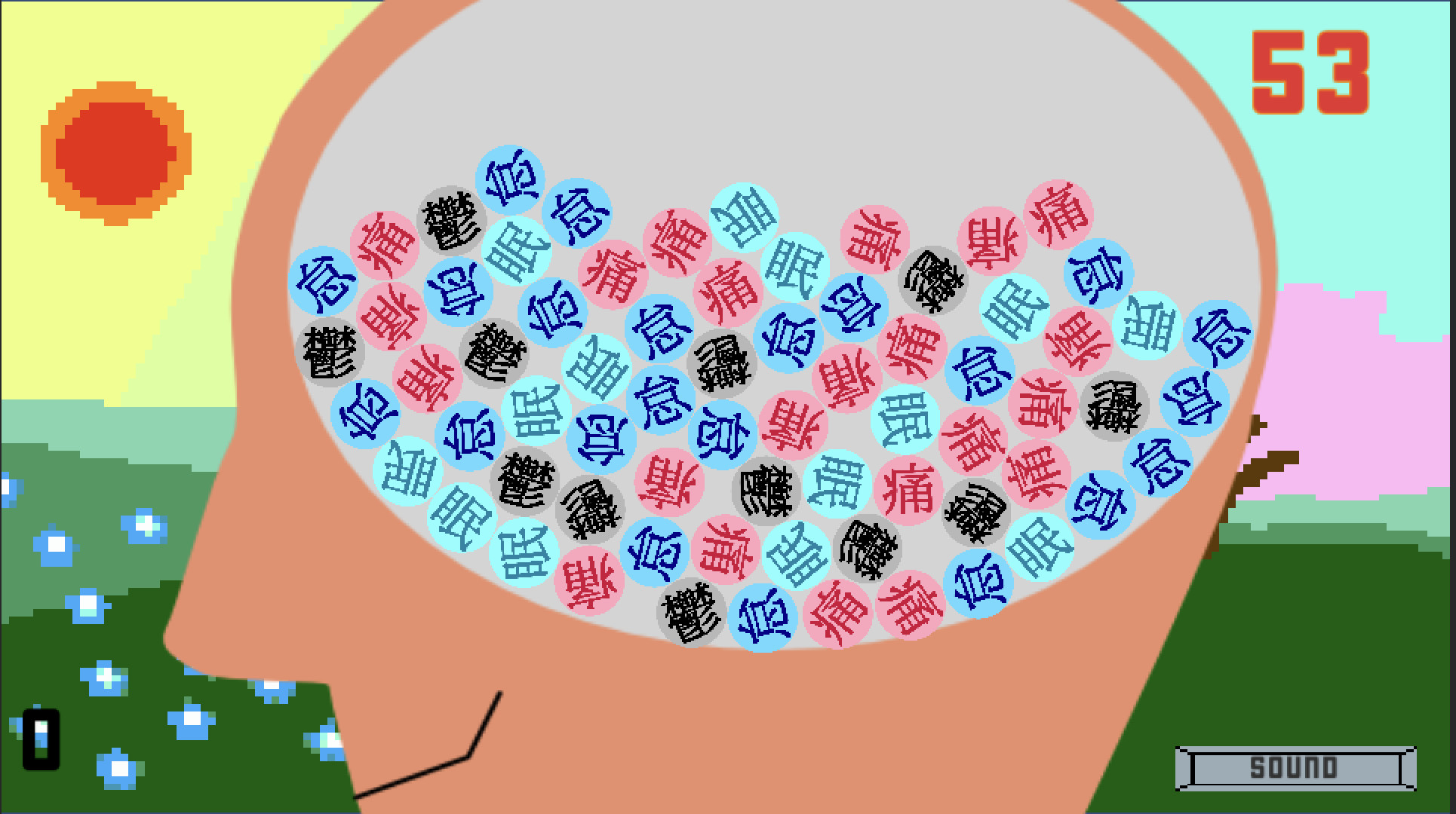 MayBlues screenshot 4