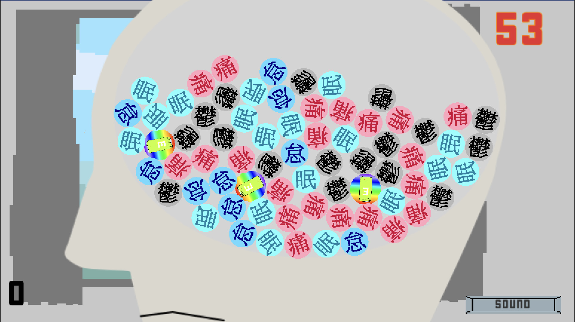 MayBlues screenshot 2