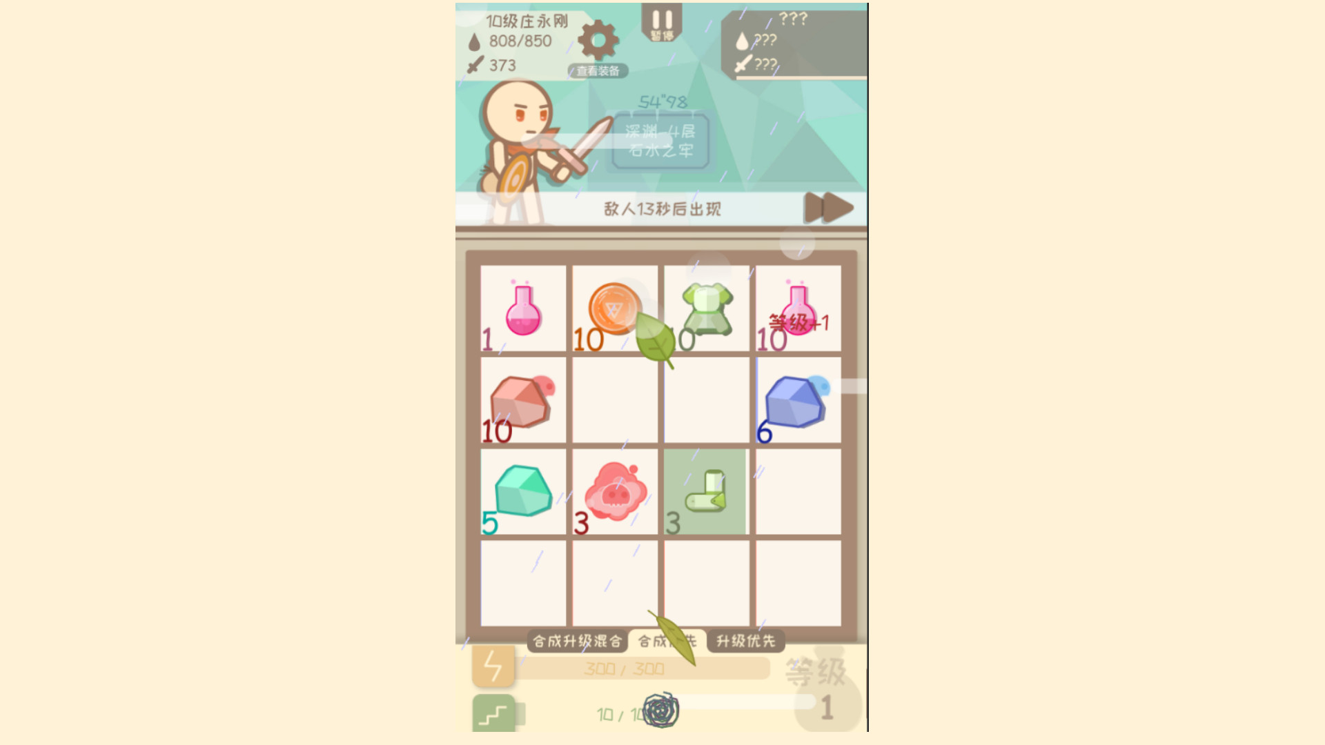 I,bag screenshot 9
